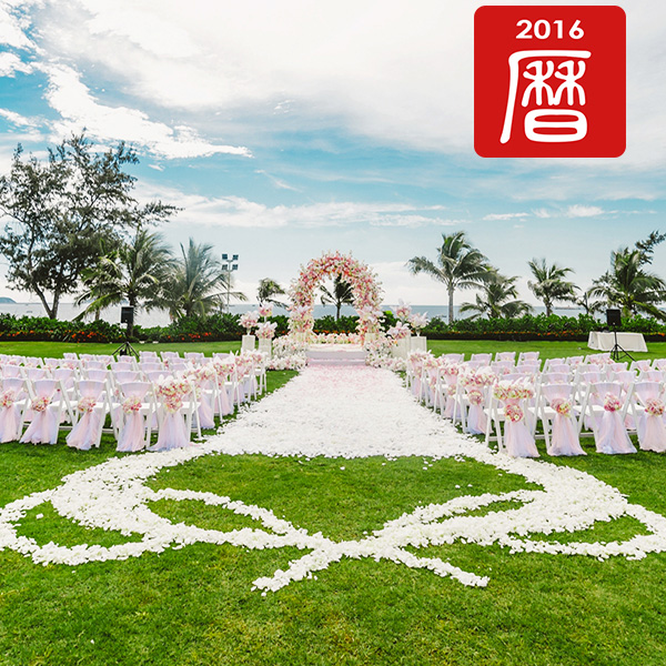海外婚礼——2016良辰吉日库存盘点