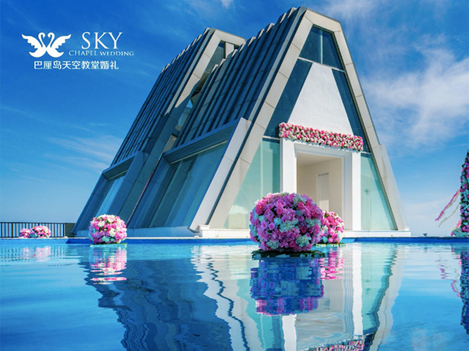 The Sky Chapel（天空教堂）